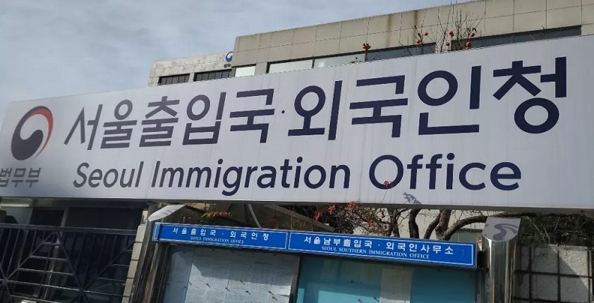 韩国东亚大学留学第一步——办理外国人登陆证