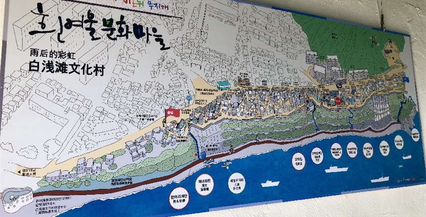 釜山出行打卡推荐：白浅滩文化村