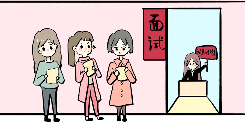 韩国留学面试问题（下）