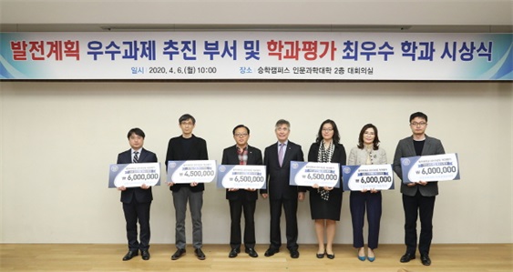 东亚大学2019学年评选为最佳系的系主任在与韩锡政(中)校长合影