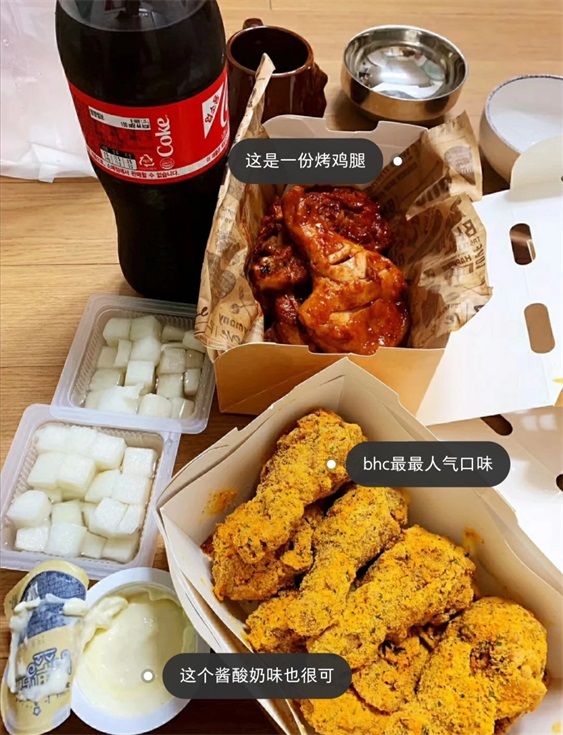 BHC炸鸡