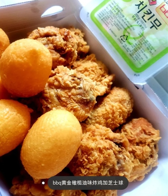 BBQ炸鸡