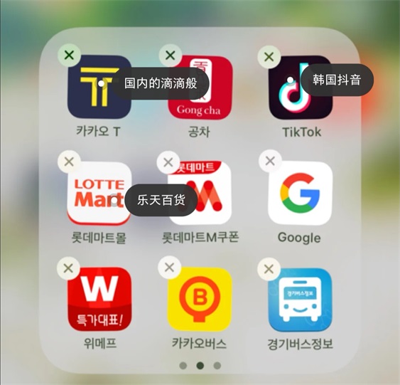 韩国留学日常生活APP