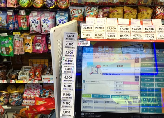 韩国留学便利店打工