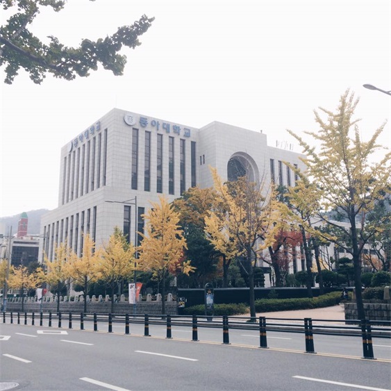 韩国东亚大学富民校区