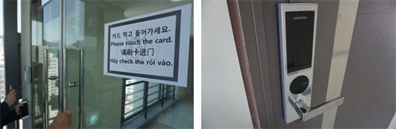 韩国东亚大学宿舍每层楼的刷卡处和宿舍电子锁特写