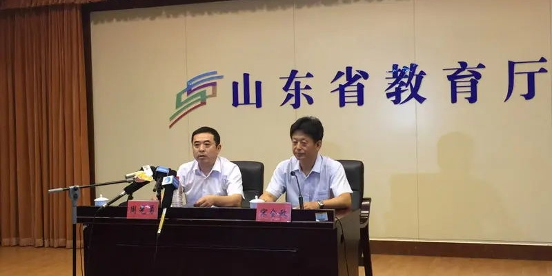 山东夏季高考3+3选报缴费通知