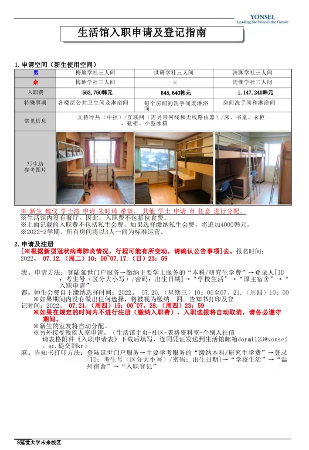 微信图片_20220719103756.jpg