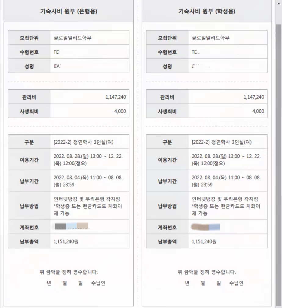 微信图片_20220726141655.jpg